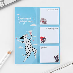 Цена за 3 шт. Блоки бумаги с отрывными листами, 30 л в открытке «Заяц. 8 марта»