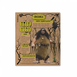 Цена за 5 шт. Тетрадь общая ученическая ErichKrause Russian Folk, Физика, 48 листов, клетка, крафт-картон