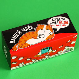 Чай чёрный Пей чай! с чабрецом, 25 шт. х 2 г. - Фабрика счастья фото 3