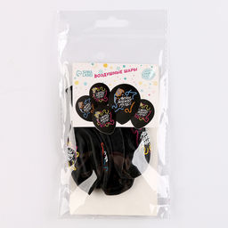 Воздушные шары латексные 12" «Мечта укажет путь», 5 шт.