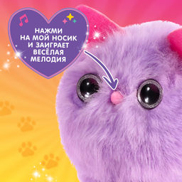 Интерактивная игрушка Мой котёнок, звуковые и световые эффекты, цвета МИКС - Zabiaka фото 4