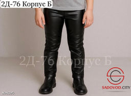 Леггинсы с мехом для девочки - Bruno фото 4