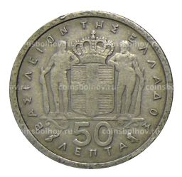 Монета 50 лепт 1959 года Греция