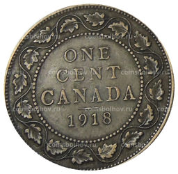 1 цент 1918 года Канада