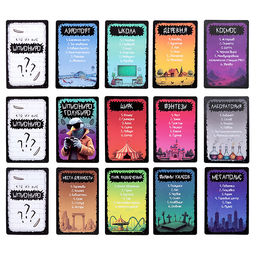 Игра настольная "Шпиониро"