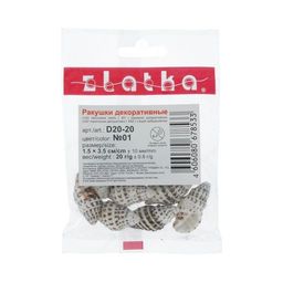 Zlatka Ракушки декор. D20-20 25 x 15 мм 5 х 20 г №01 натуральный
