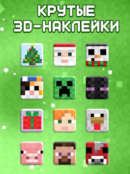 Новогодний набор «Кубический сюрприз», 4 книги + плакат, 3Д наклейки, очки, свечка, фигурки