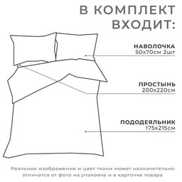 Постельное бельё 2-спальное Этель. Олива, бязь