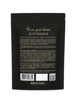 Соль для ванн Greenfield магниевая, 600 г