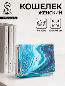 Кошелёк женский на кнопке, 10?1.5?8 см, с принтом, розовый