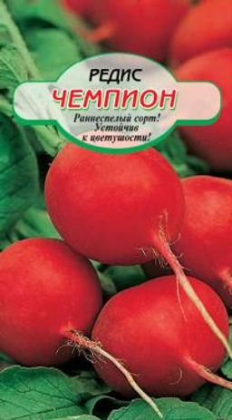 Чемпион редис 2г (ссс) Р