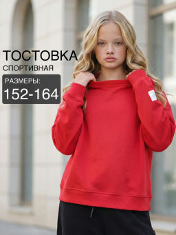 Свитшот для девочки 22-7633 св.серый