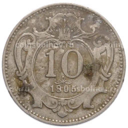 Монета 10 геллеров 1895 года Австрия