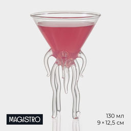 Бокал для мартини Magistro «Медуза», 130 мл, 9×12.5 см, стекло, прозрачный