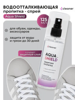 icleaner Водооталкивающая пропитка Aqua shield 125 мл icleaner