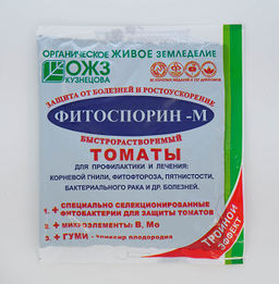 БШК Фитоспорин-М Томат, паста суперрасворимый 100 гр