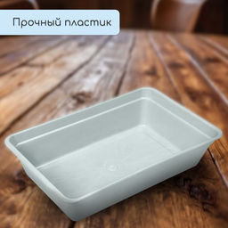 Цена за 2 шт. Ящик для рассады, 40×25×10 см, 5 л, пластик, МИКС, «Садовита 8» - Simaland фото 7