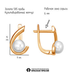 СЕРЬГИ 32317430 - Красная пресня фото 3