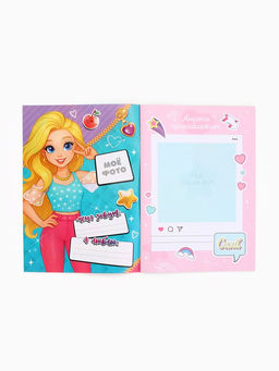 Цена за 3 шт. Анкета для девочек А5, 16 листов Анкета классных подружек