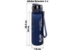 Бутылка для воды 1000 мл 7,8*7,8*28,5 см "Style Matte" с углубл д/пальцев, темно-синяя, мотивацион.