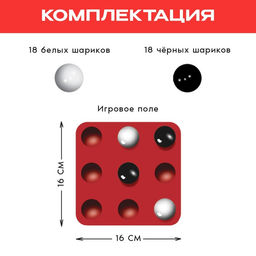 Настольная игра Пентаго - Лас играс kids фото 2