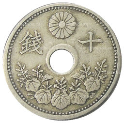 Монета 10 сен 1922 года Япония