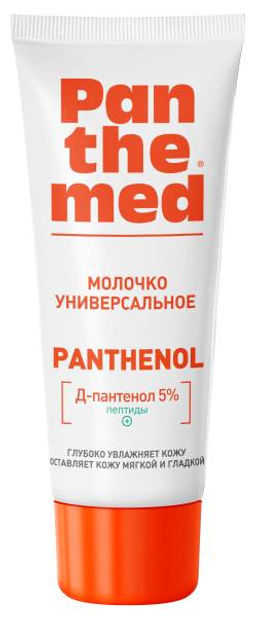 Panthemed Молочко универсальное с Д-пантенолом 75мл туба