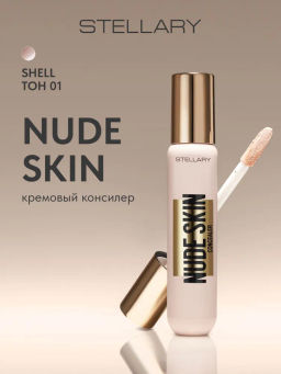 Stellary Кремовый консилер Nude skin concealer тон 01 слоновая кость