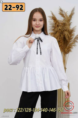 Рубашка школьная для девочки