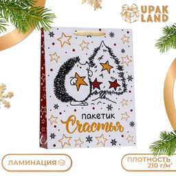 Пакет подарочный новогодний ламинированный вертикальный «Пакетик счастья», 33×42×10 см