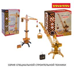 Кран башенный с дист. упр., Bondibon, ВОХ 24?16,5?38 см, арт. 952.  фото 7