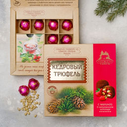 Кедровый трюфель в натуральном шоколаде с малиной коробка 80гБОНУС (травяной чай в подарок)