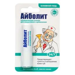 АЙБОЛИТ гиг.помада 2,8гр Основной уход