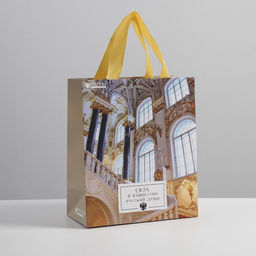 Пакет ламинированный вертикальный Эрмитаж, ML 23 27 11,5 см