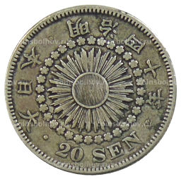 Монета 20 сен 1907 года Япония