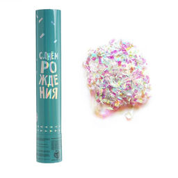 Хлопушка пневматическая С днём рождения голубая, неон 30см - Страна карнавалия фото 2