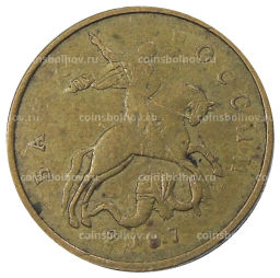 Монета 50 копеек 2007 года М