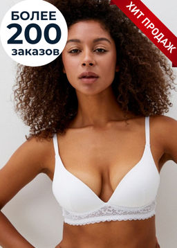Бюстгальтер Rowena белый