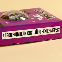 Мармелад Сочный как ты, вкус: ананас, клубника, виноград, 100 г. - Simaland фото 4