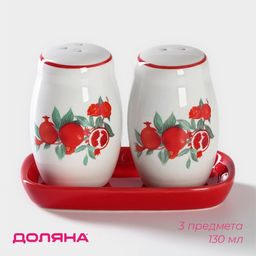 Набор для специй Доляна Гранат, солонка, перечница 130 мл, на подставке, доломит, белый, красный
