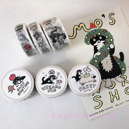 Декоративный скотч Cats daily