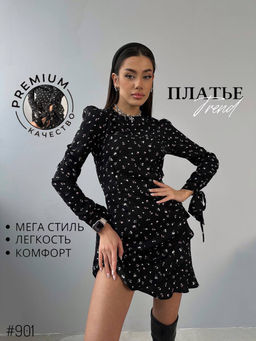 Шикарное нежное платье