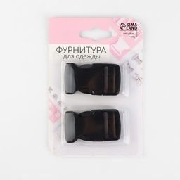 Фастекс 25 мм, нагрузка до 15 кг, 2 шт., в блистере, чёрный