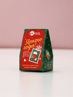 Цена за 2 шт. Бомбочка для ванны «Яркого Года!», аромат: пряный глинтвейн, 40 г, URAL LAB