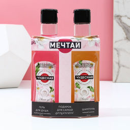 Гель для душа и шампунь для волос Мечтай!, подарочный набор, 2 х 250 мл, ЧИСТОЕ СЧАТЬЕ