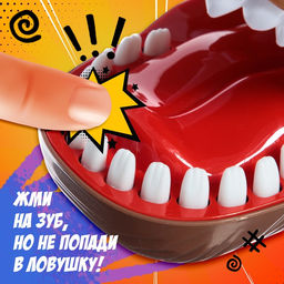 Настольная игра Дино-цап! - Лас играс kids фото 14