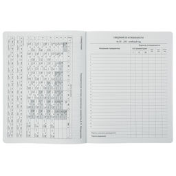 Дневник школьный для 1-11 классов Oxford, твёрдая обложка, искусственная кожа, термотиснение, ляссе, 48 листов