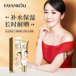 FAYANKOU Солнцезащитный крем SPF 50+, 30гр - Sadoer фото 4
