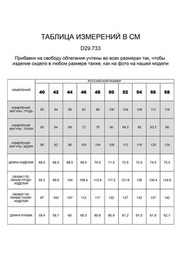 VILATTE / Прямая блузка с высоким воротником и манжетом  фото 7