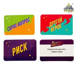 Настольная игра на угадывание слов 5 секунд на ответ, 300 заданий, с таймером - Лас играс kids фото 4